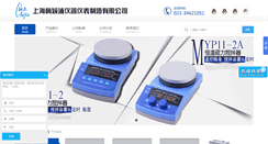 Desktop Screenshot of meiyingpu.com